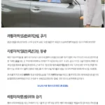 캐롯퍼마일자동차보험 운전자 추가