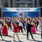 광복절기념플래시몹행사