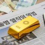 krx 금투자 방법 미래에셋