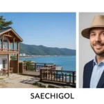 새치골