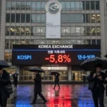 코스피 폭락이유