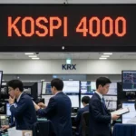 코스피 4000 이유
