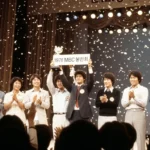 제2회 '78mbc 대학가요제 입상곡