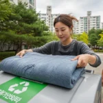 이불 버리는 방법