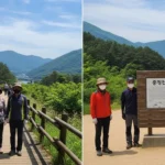 문경새재도립공원